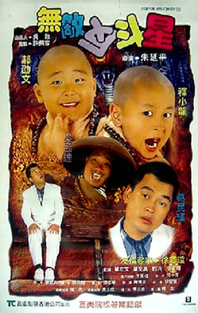 新来的秘书
